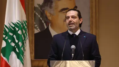 سعد الحريري