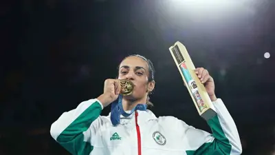إيمان خليف