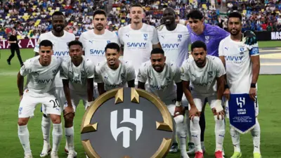 الهلال السعودي