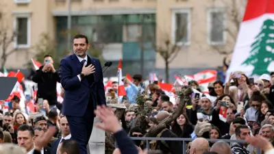 سعد الحريري أمام مناصريه
