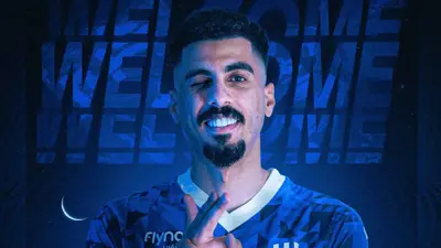علي لاجامي بقميص الهلال
