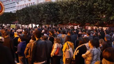 مشهد من المسيرات الاحتجاجية في تونس