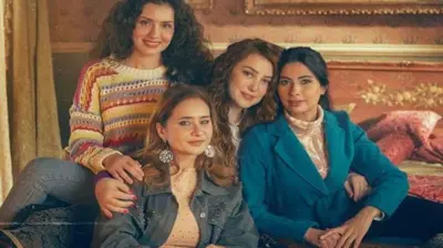 بوستر مسلسل إخواتي
