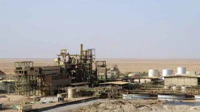 محطة سومير