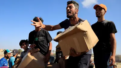 غزيون يحصلون على مساعدات حسب الآلية الجديدة