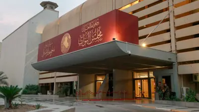 البرلمان العراقي