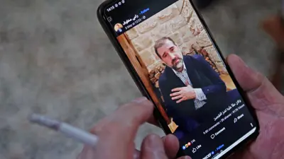 صفحة رامي مخلوف في "فيسبوك"