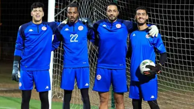 أمان الله مميش وبشير بن سعيد (يسار) في معسكر سابق لمنتخب تونس