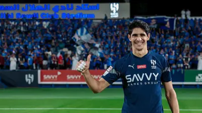 ياسين بونو