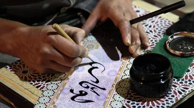 تعبيرية
