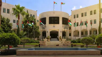 وزارة الخارجية الأردنية