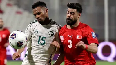 مباراة السعودية والبحرين 