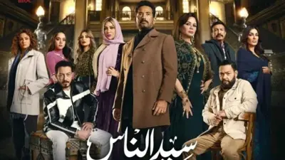 بوستر العمل 