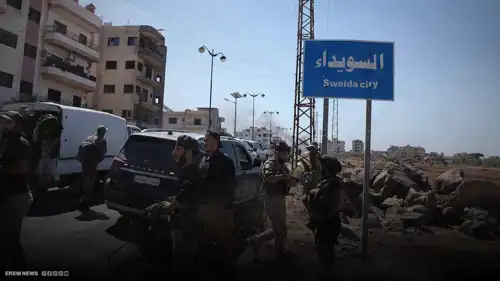 السويداء