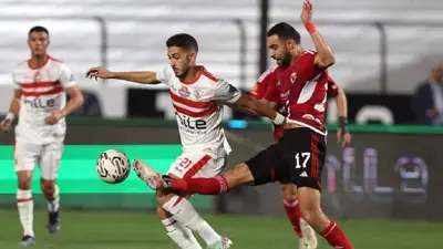 مباراة سابقة بين الأهلي والزمالك