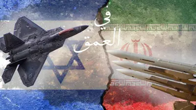 في العمق