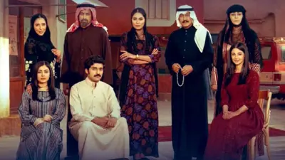 بوستر مسلسل شارع الأعشى