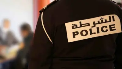فرد أمن في المغرب (تعبيرية)