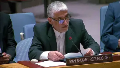 المبعوث الإيراني للأمم المتحدة أمير سعيد عرفاني