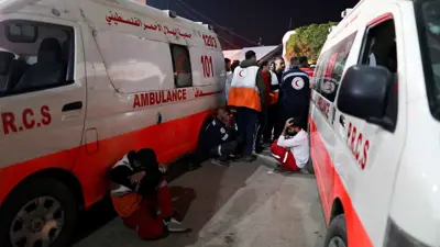 الهلال الأحمر الفلسطيني