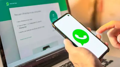 واتساب