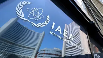 مقر الوكالة الدولية للطاقة الذرية