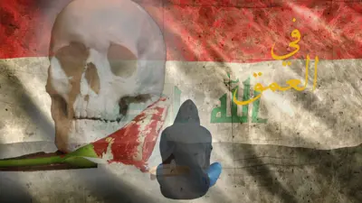 في العمق