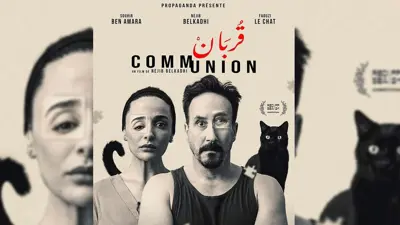 الفيلم التونسي "قربان" يفوز بجائزة أفضل فيلم في مهرجان نيويورك السينمائي‎