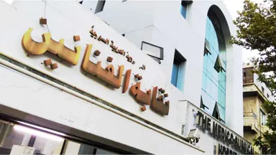 نقابة الفنانين السوريين