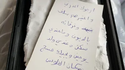 كويتي يفتح علبة موبايل "غالاكسي" بـ1300 دولار.. والمفاجأة رسالة اعتذار