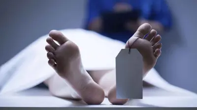 جثة فتاة