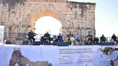  مهرجان وليلي الدولي لموسيقى العالم التقليدية