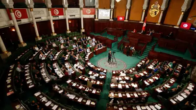 مجلس نواب الشعب التونسي