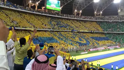 جماهير النصر السعودي