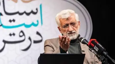 سعيد جليلي