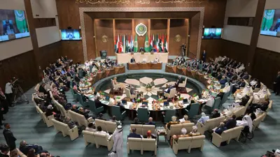 جامعة الدول العربية