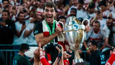زيزو بعد تتويج الزمالك بلقب السوبر الأفريقي