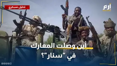 السودان