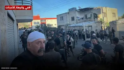 السويداء