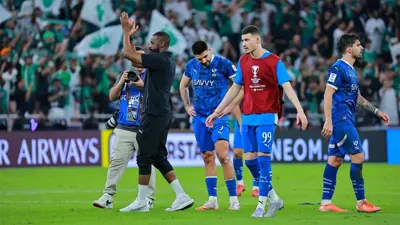 الهلال السعودي