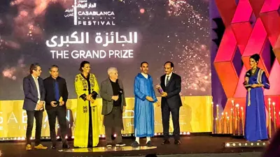  مهرجان الدار البيضاء السينمائي للفيلم العربي