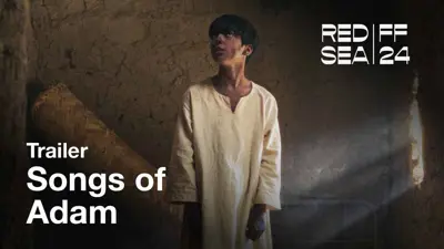 بوستر فيلم أناشيد آدم في مهرجان البحر الأحمر