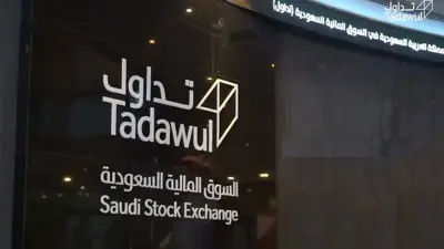 عودة التداول للبورصة السعودية بعد توقفه إثر عطل مفاجئ