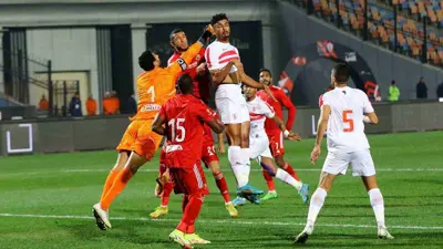 مواجهة سابقة بين الزمالك والأهلي
