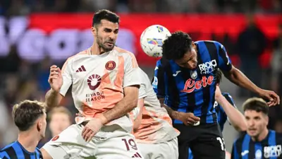 مباراة روما وأتالانتا في الدوري الإيطالي