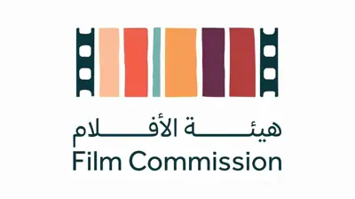 شعار هيئة الأفلام السعودية