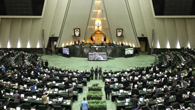 البرلمان الإيراني