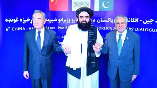 وزراء خارجية الصين وأفغانستان وباكستان
