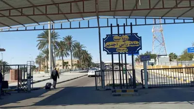 معبر راس جدير