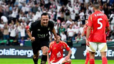الزمالك يتوج بكأس السوبر الإفريقي بفوز درامي على الأهلي (فيديو)